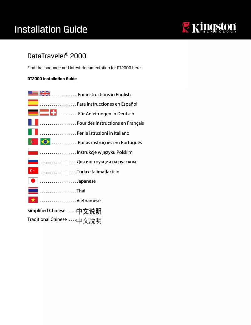 Image de la première page du manuel de l'appareil DataTraveler 2000