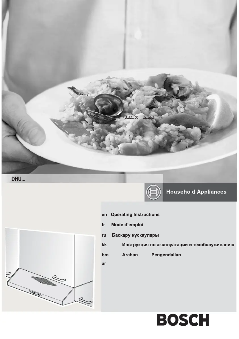 Image de la première page du manuel de l'appareil DHU935HME