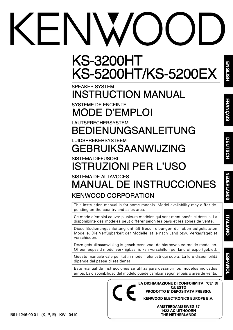 Image de la première page du manuel de l'appareil KS-3200HT