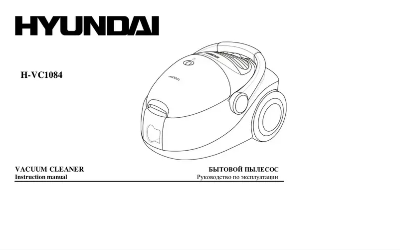 Page 1 of the manual User Manual Hyundai H-VC1084