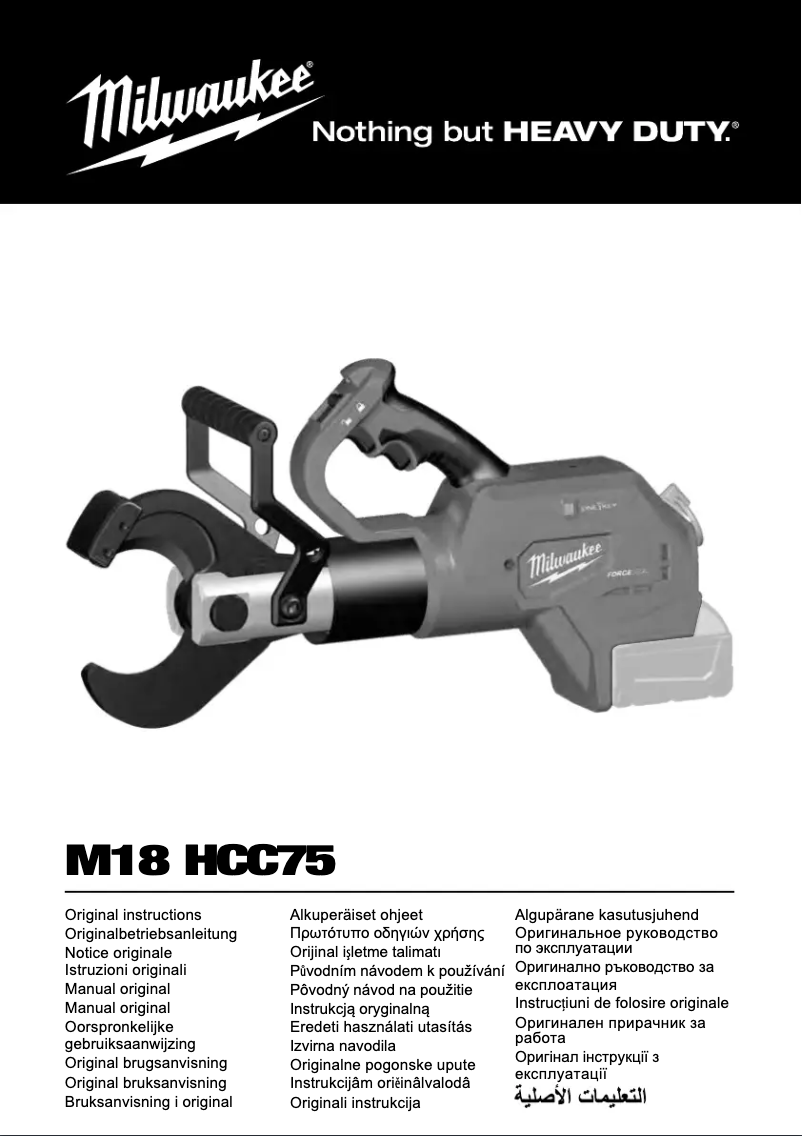 Page n°1 - Manuel utilisateur Milwaukee M18 HCC75