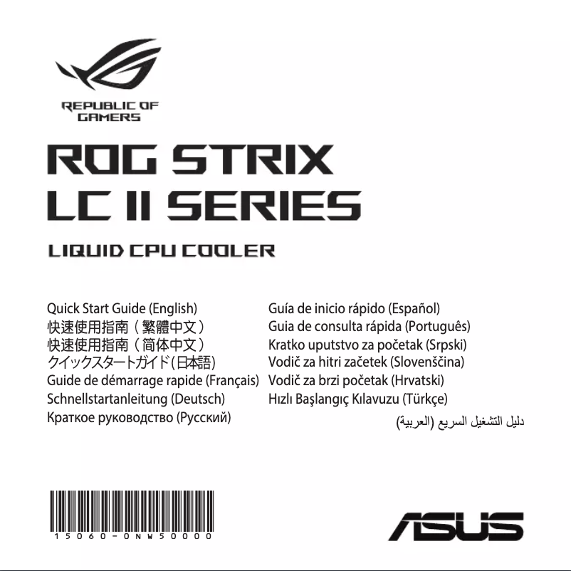 Image de la première page du manuel de l'appareil ROG STRIX LC II 240 ARGB
