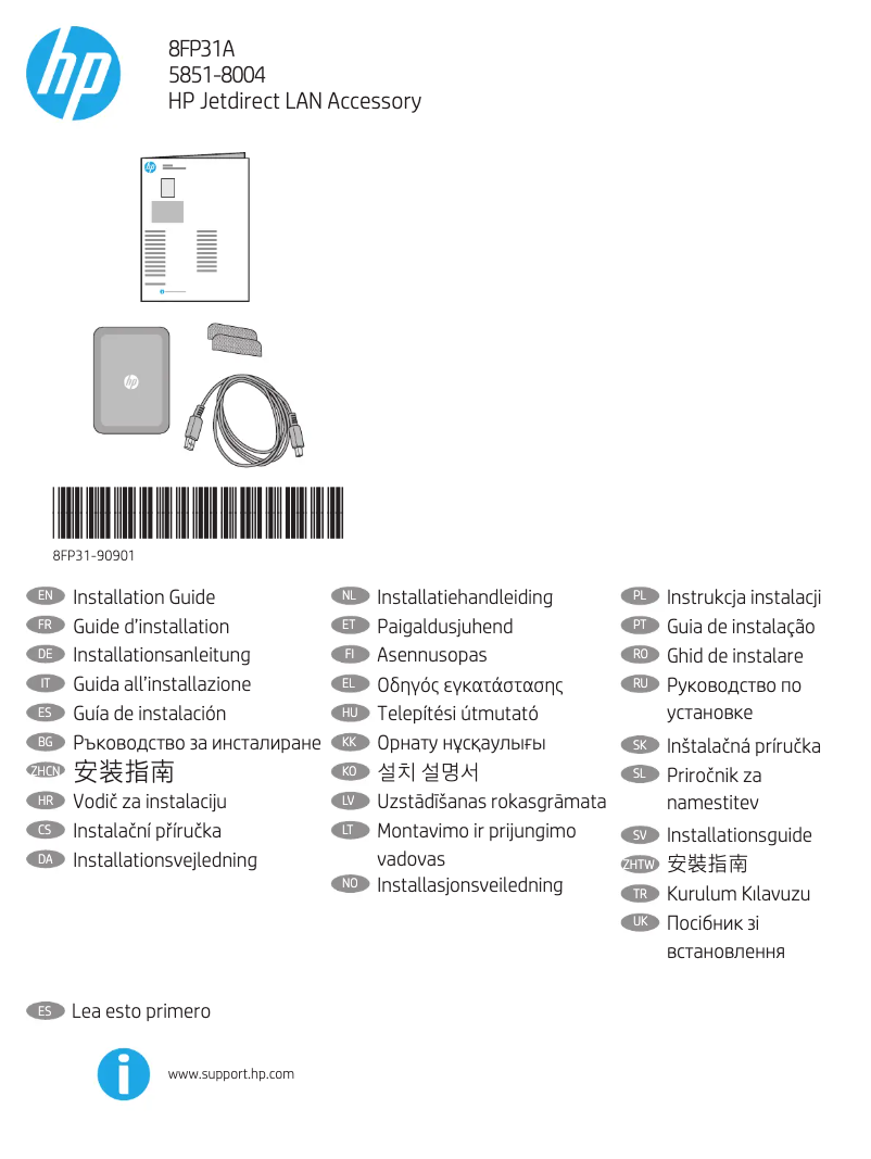 Page 1 de la notice Guide d'installation HP LaserJet Enterprise MFP M430