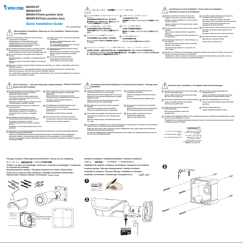 Page 1 de la notice Guide d'installation Vivotek Bullet IB9387-EHT-A