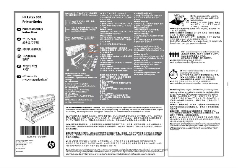 Page 1 de la notice Instructions / montage HP Latex 330