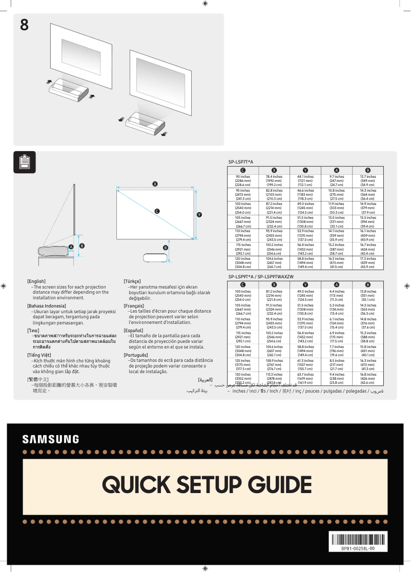 Page 1 de la notice Manuel utilisateur Samsung SP-LSP7TKA