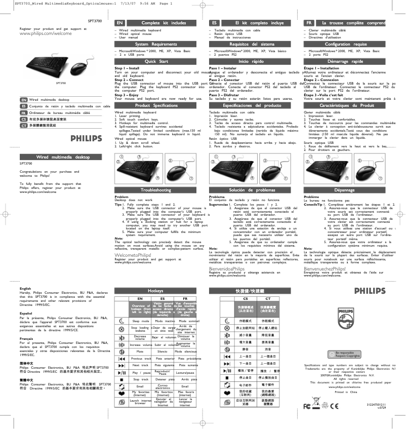 Page 1 de la notice Manuel utilisateur Philips SPT3700