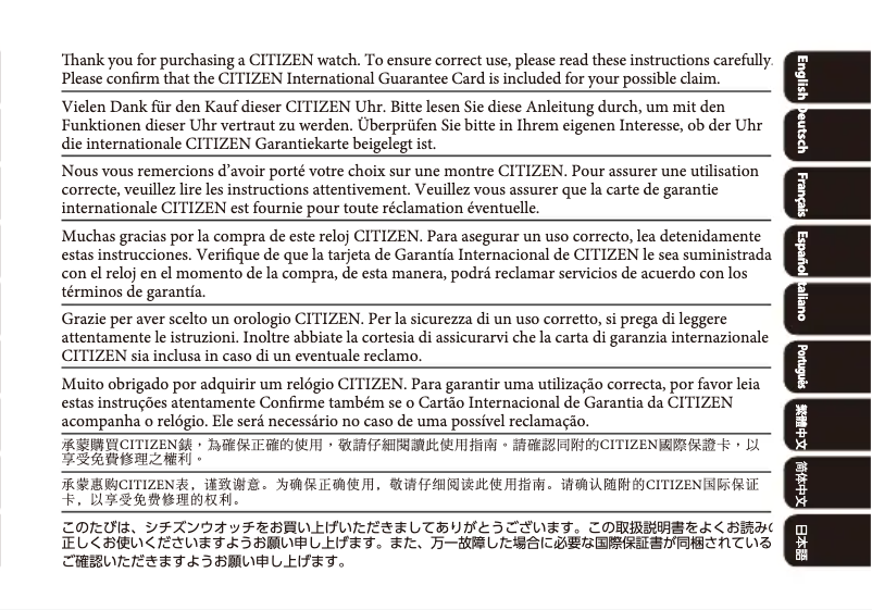 Image de la première page du manuel de l'appareil CAL 8712