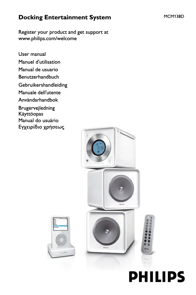 Página 1 del manual Manual de usuario Philips MCM138D