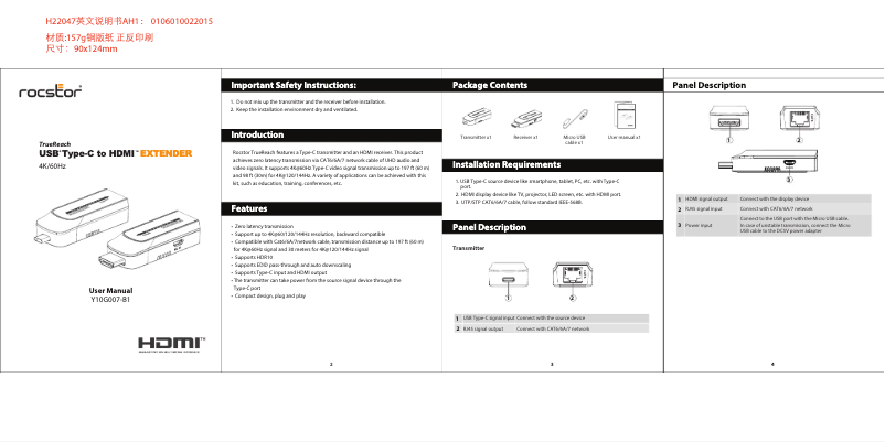 Image de la première page du manuel de l'appareil TrueReach Y10G007-B1