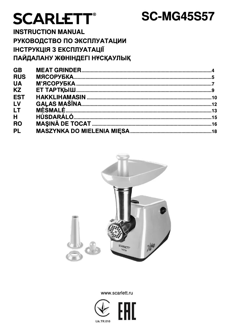 Page n°1 - Manuel utilisateur Scarlett SC-MG45S57