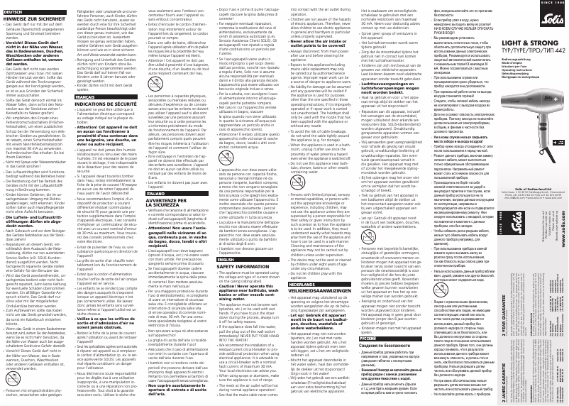 Page 1 de la notice Manuel utilisateur Solis Light & Strong 422