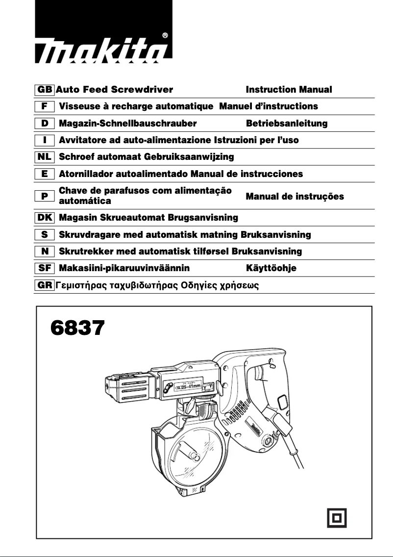 Page 1 de la notice Manuel utilisateur Makita 6837