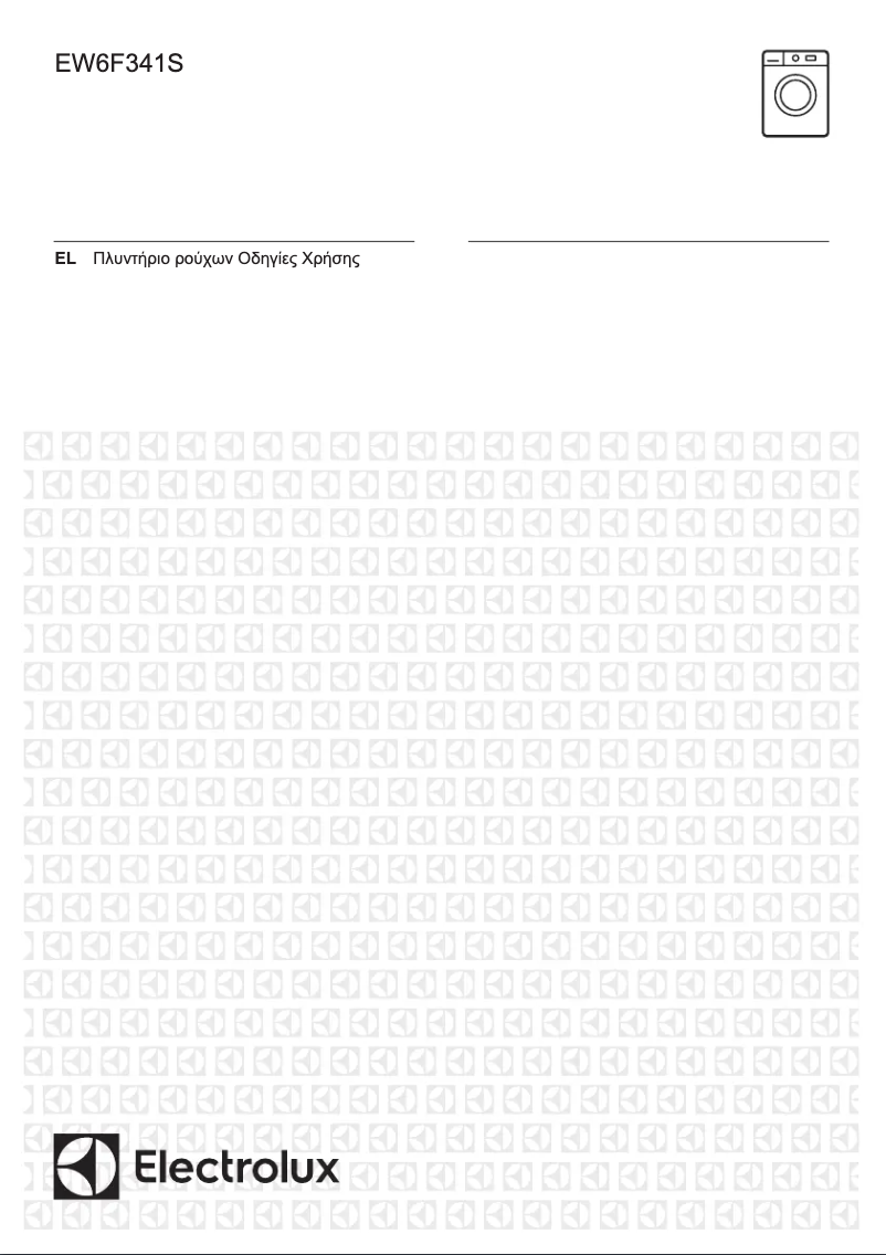 Page n°1 - Manuel utilisateur Electrolux EW6F341S