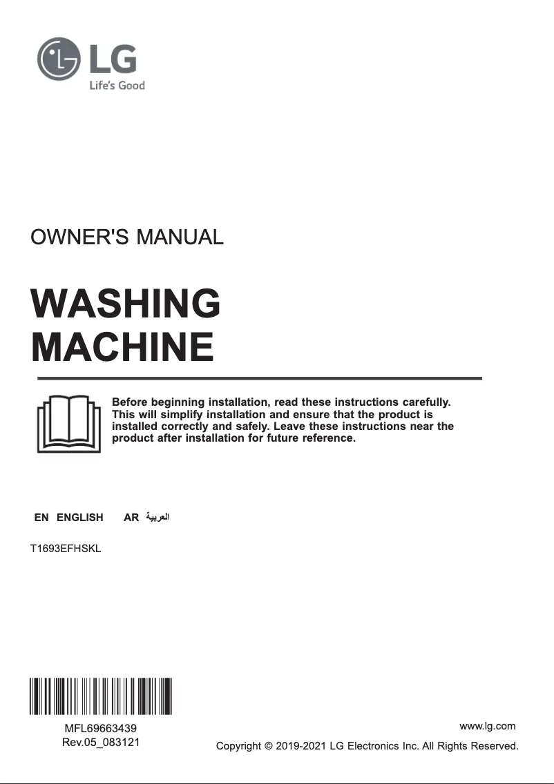 Image de la première page du manuel de l'appareil T1693EFHSKL