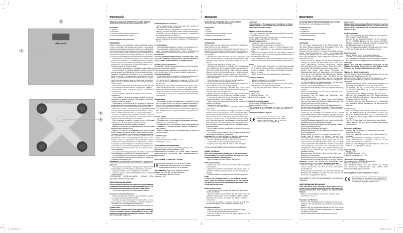Page 1 de la notice Manuel utilisateur Maxwell MW-2675 W