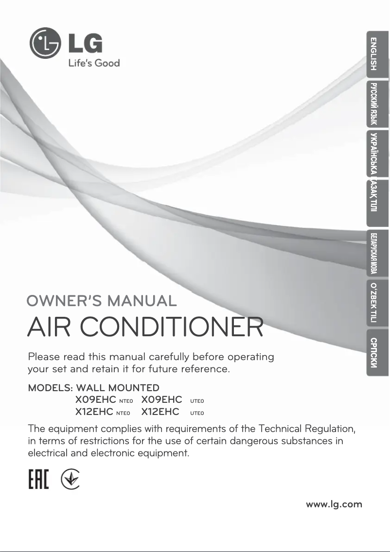 Page 1 de la notice Manuel utilisateur LG X12EHC