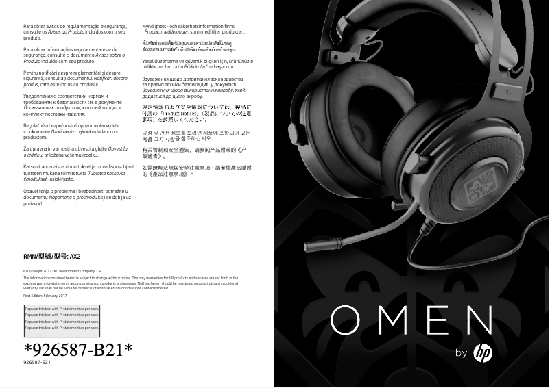 Image de la première page du manuel de l'appareil Omen Mindframe