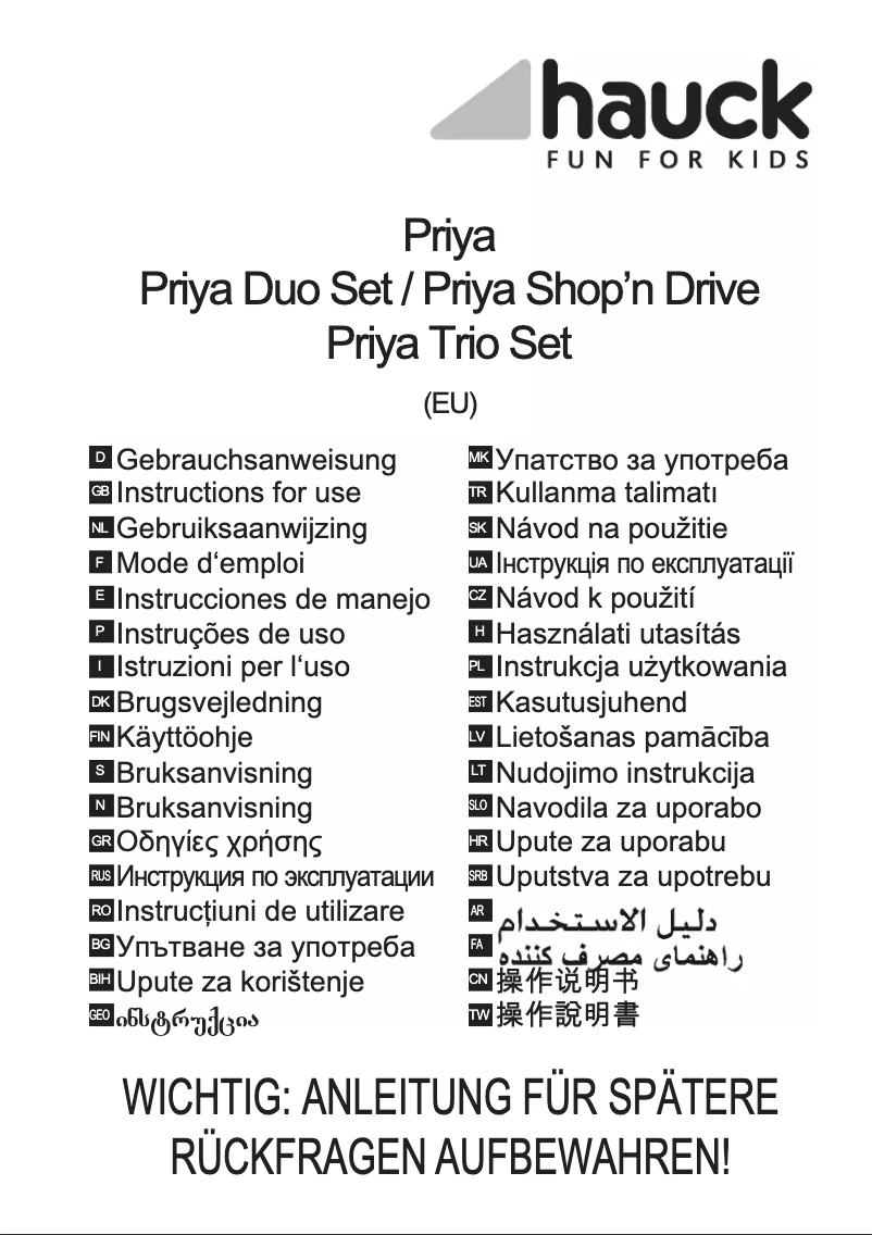 Image de la première page du manuel de l'appareil Priya