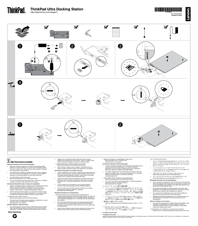 Page n°1 - Manuel utilisateur Lenovo ThinkPad Ultra Docking Station