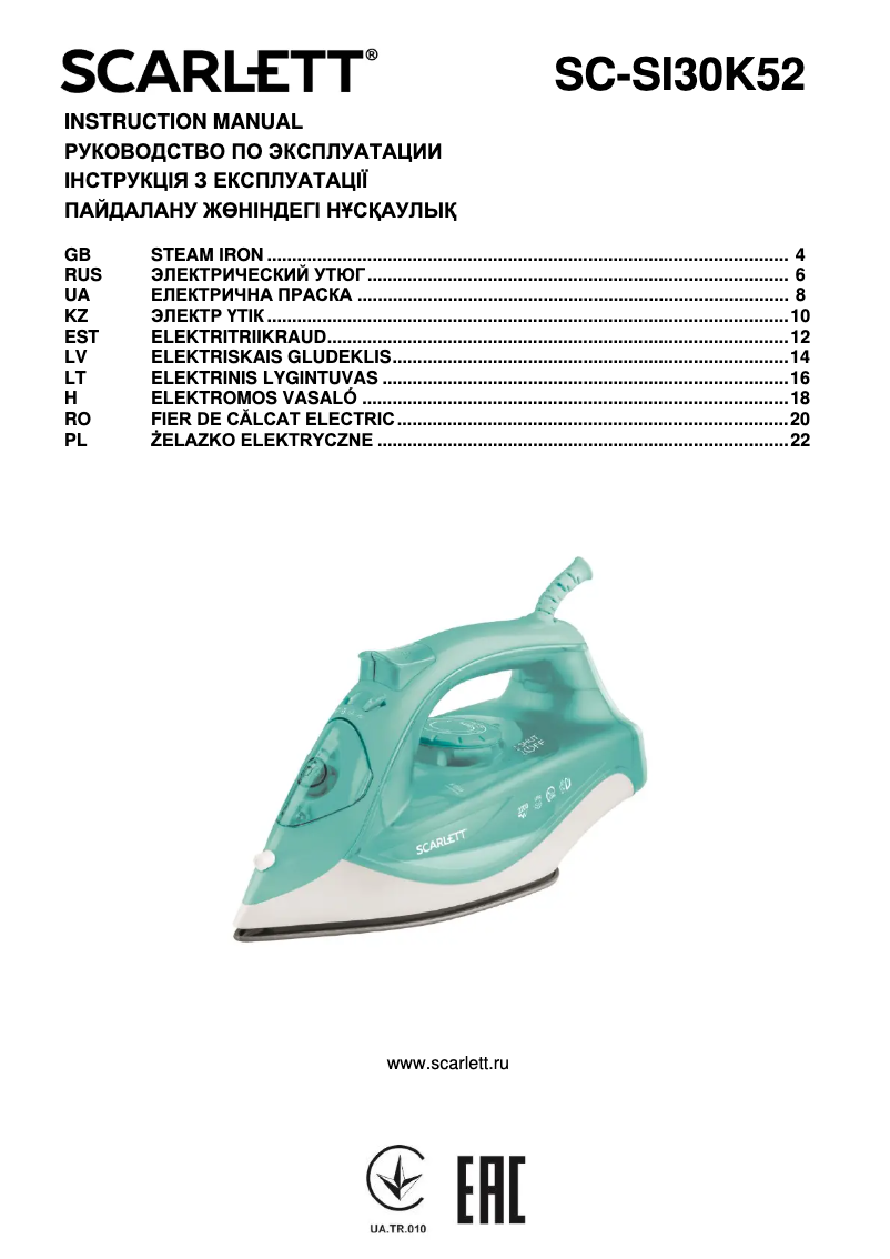 Image de la première page du manuel de l'appareil SC-SI30K52