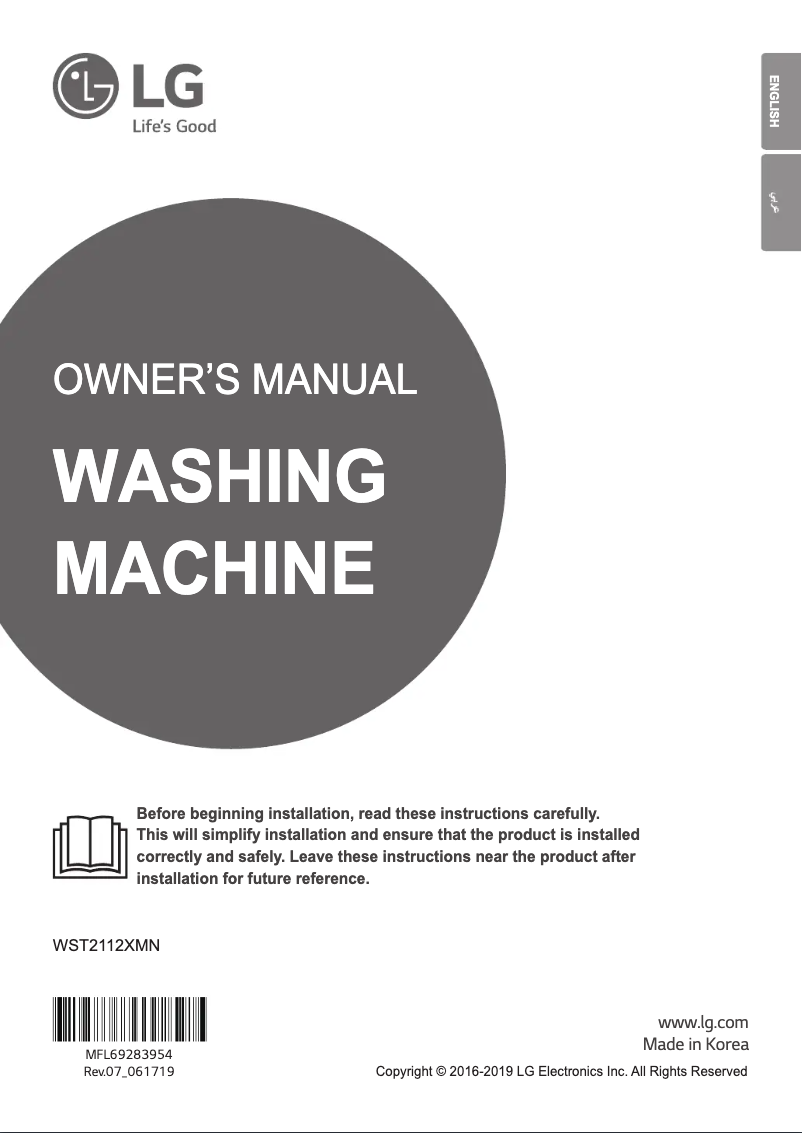 Page 1 de la notice Manuel utilisateur LG WST2112XM