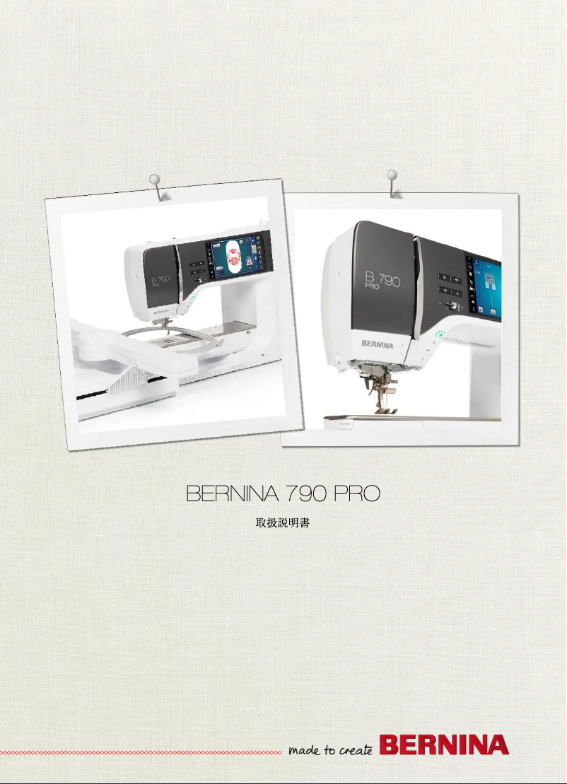 Page n°1 - Manuel utilisateur Bernina 790 PRO