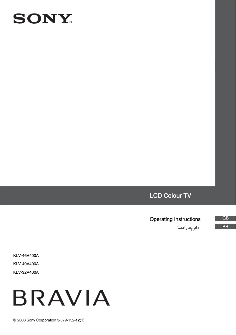 Page 1 de la notice Manuel utilisateur Sony Bravia KLV-32V400A