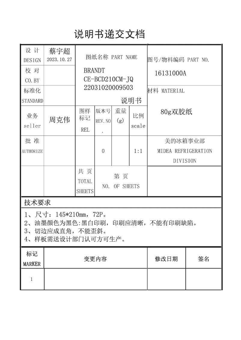 Page 1 de la notice Manuel utilisateur Brandt BFD4355EW