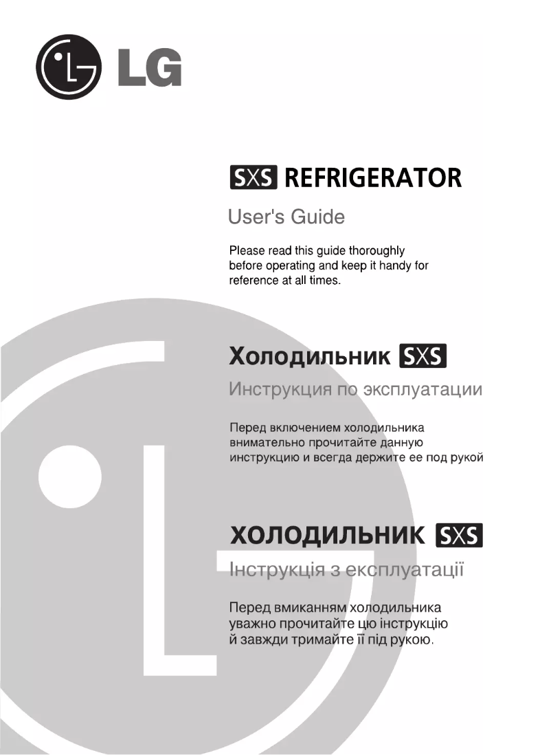 Page 1 de la notice Manuel utilisateur LG GR-P227ZDBA