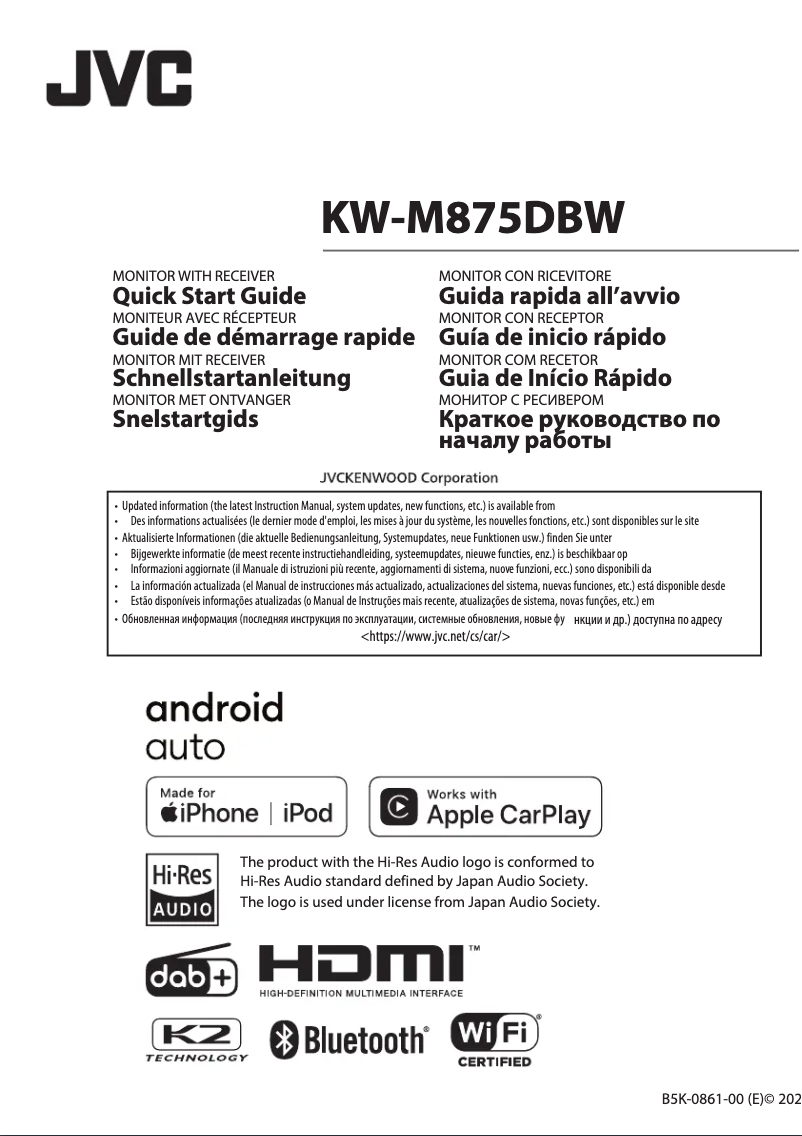 Página 1 del manual Guía de inicio rápido JVC KW-M875DBW