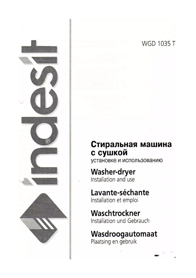 Page 1 de la notice Manuel utilisateur Indesit WGD 1035 T