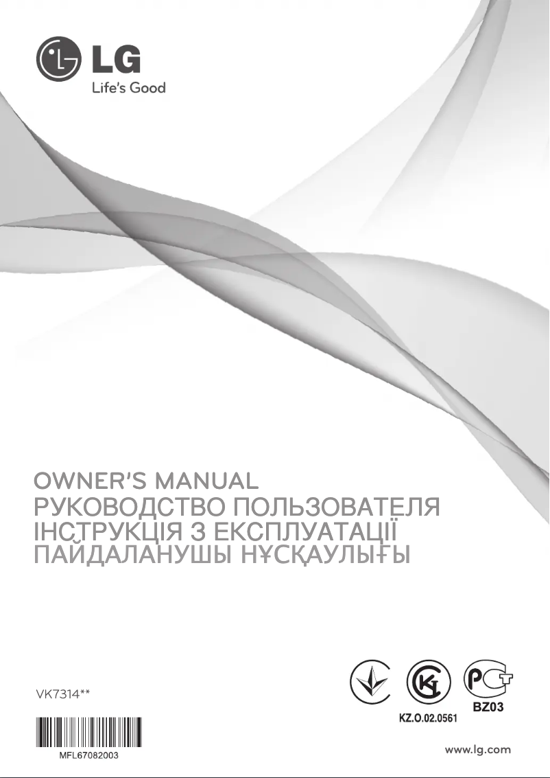 Page n°1 - Manuel utilisateur LG VK73144H