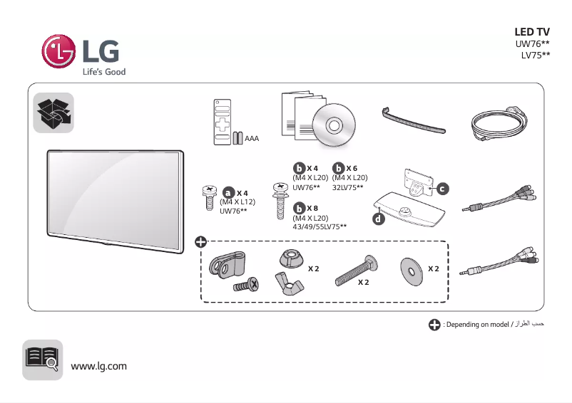 Page 1 of the manual User Manual LG 49UW761H