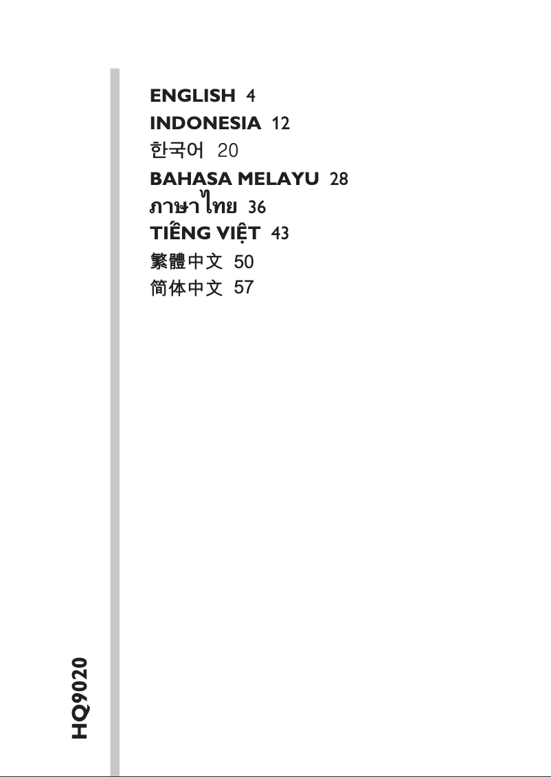 Image de la première page du manuel de l'appareil SensoTouch 3D HQ9020