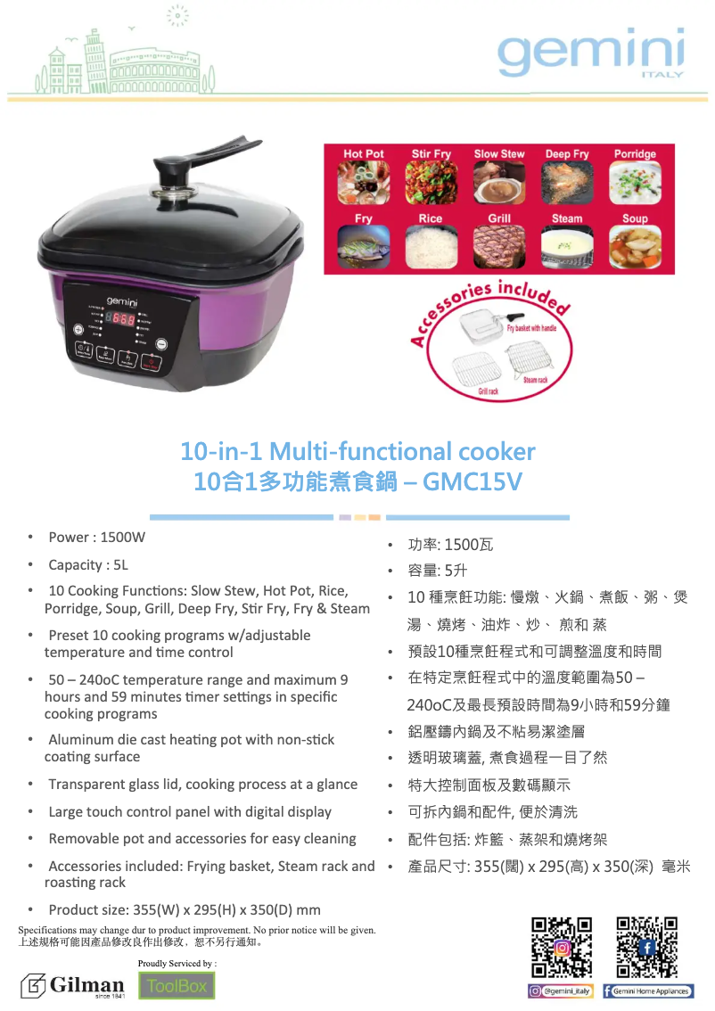 Image de la première page du manuel de l'appareil GMC15V