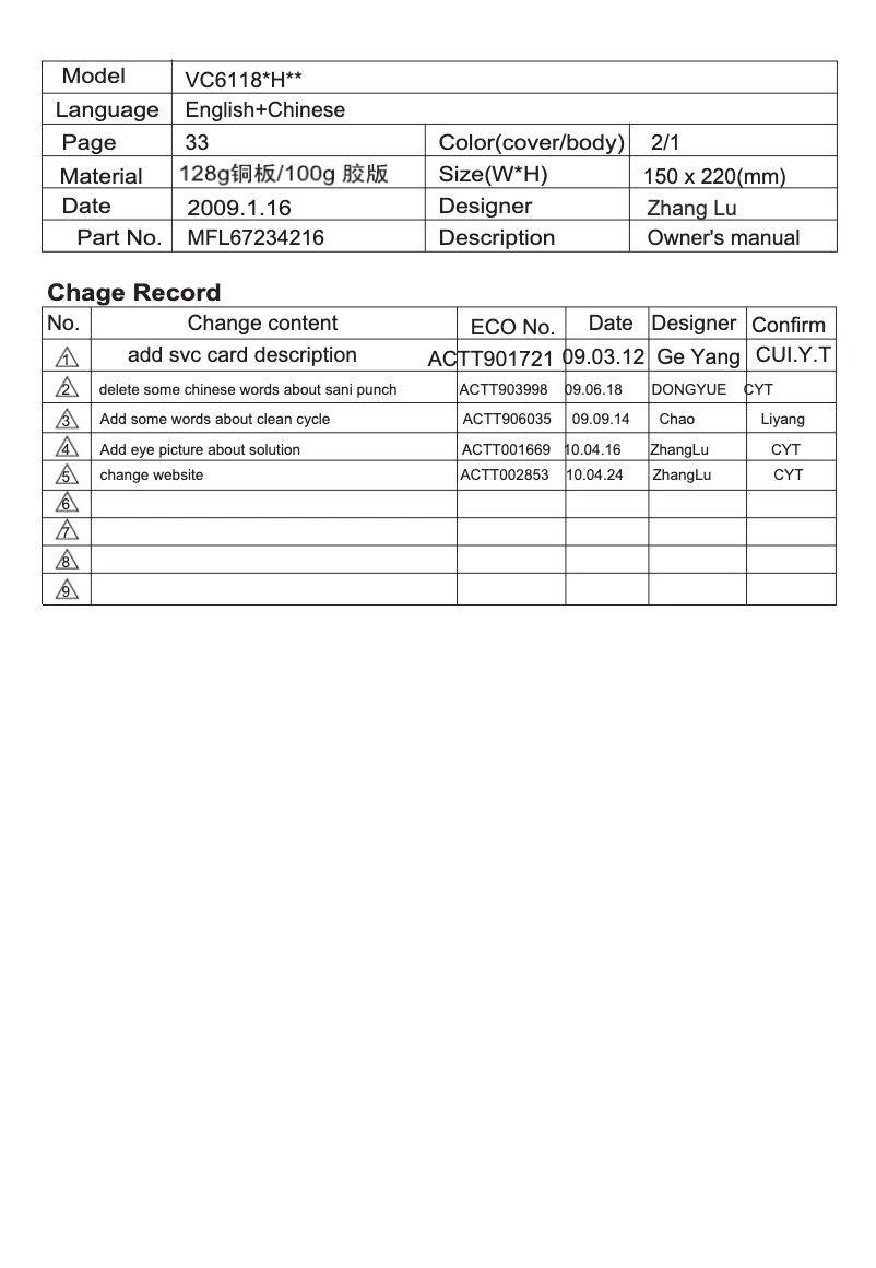 Page n°1 - Manuel utilisateur LG VC6118GHAYM
