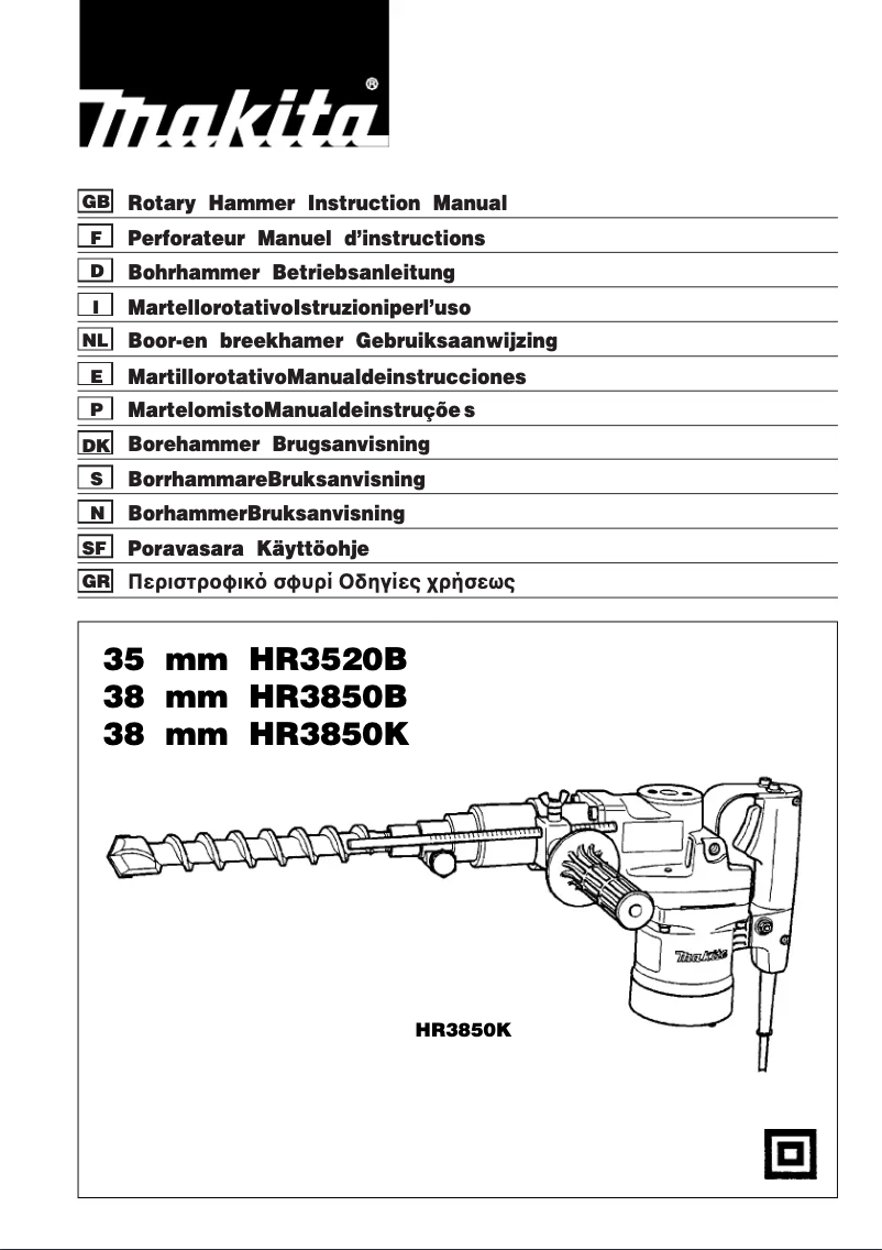 Image de la première page du manuel de l'appareil HR3850K