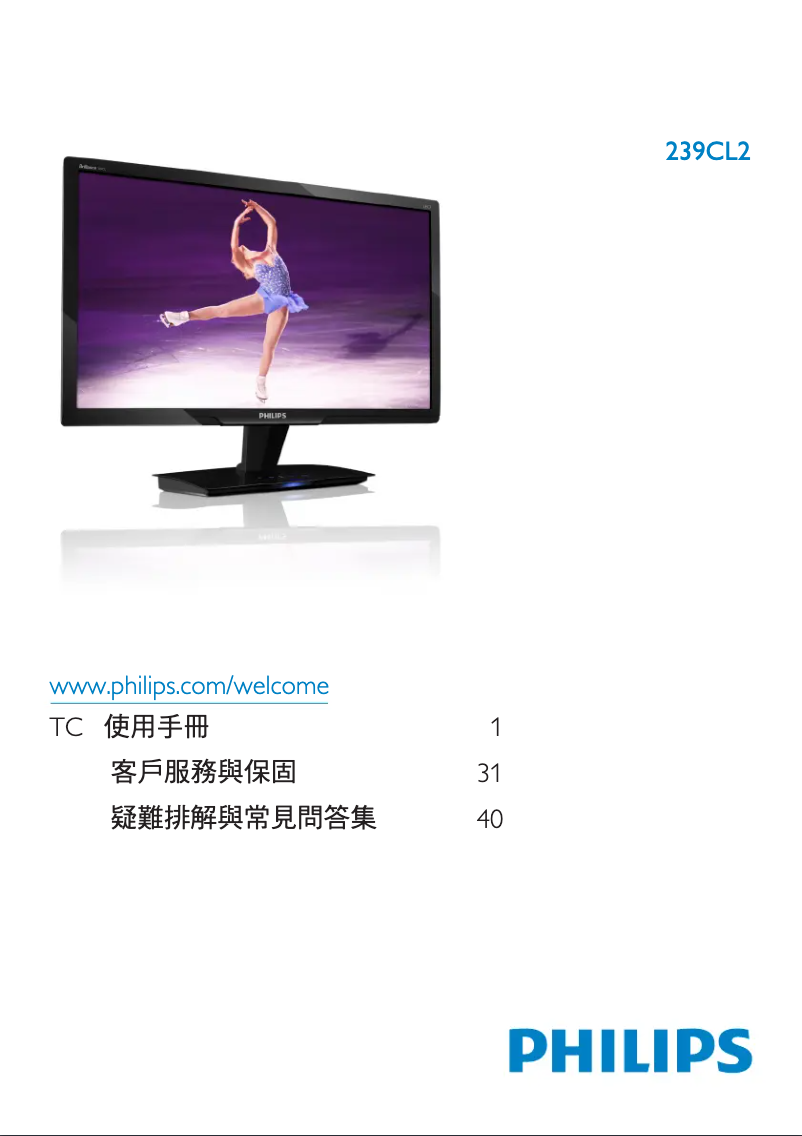 Page n°1 - Manuel utilisateur Philips Brilliance 239CL2SB