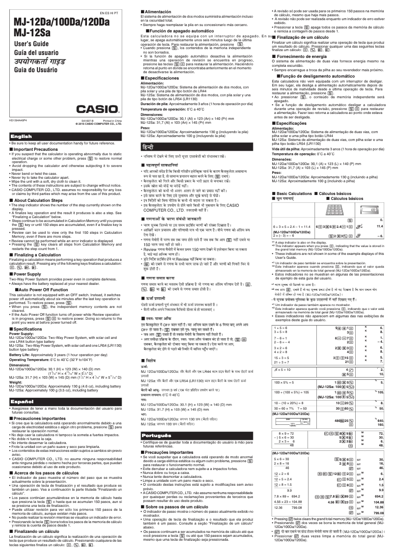 Page 1 de la notice Manuel utilisateur Casio MJ-100Da