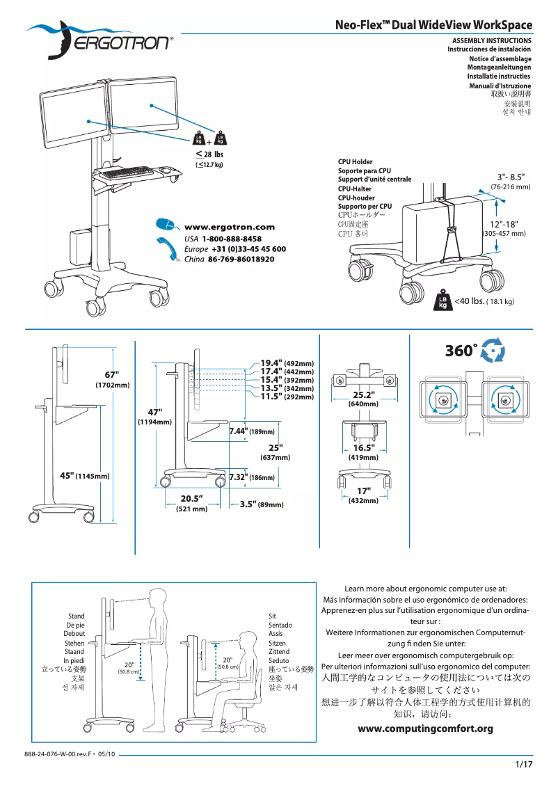 Page 1 de la notice Manuel utilisateur Ergotron Neo-Flex Dual WideView WorkSpace
