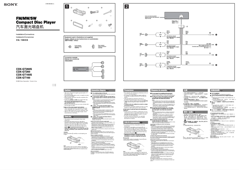 Page 1 de la notice Guide d'installation Sony CDX-GT160S