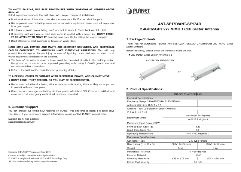 Image de la première page du manuel de l'appareil ANT-SE17D