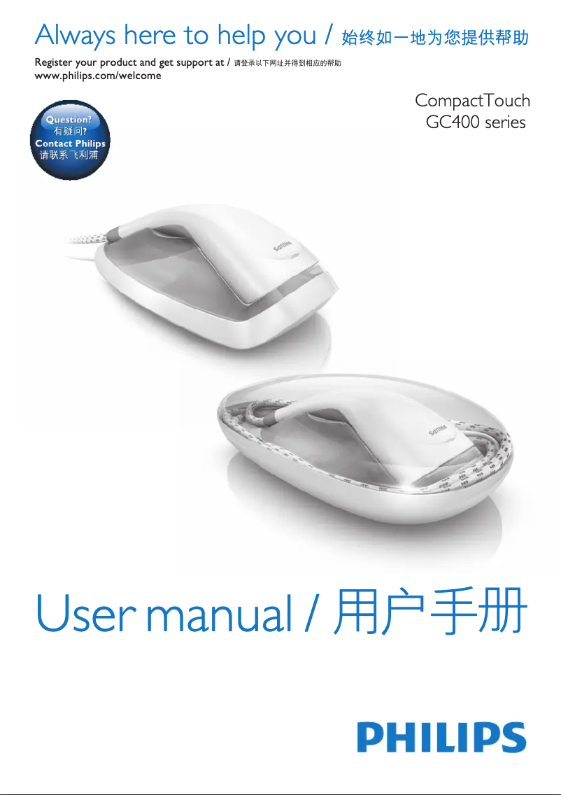 Page 1 de la notice Manuel utilisateur Philips CompactTouch GC430