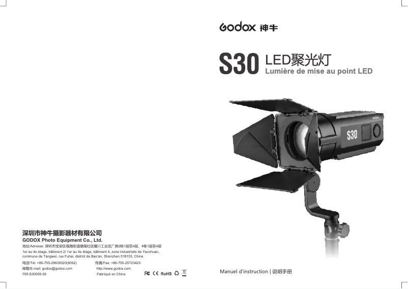 Page 1 de la notice Manuel utilisateur Godox S30