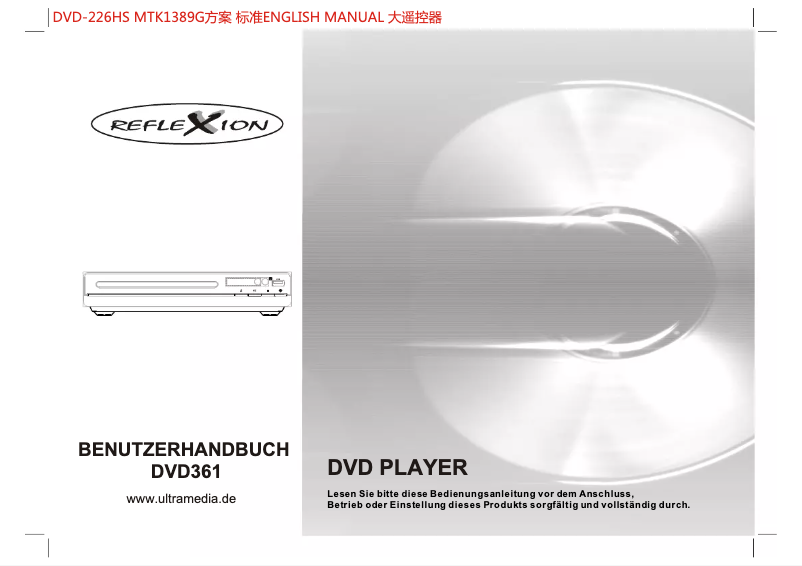 Page n°1 - Manuel utilisateur Reflexion DVD361