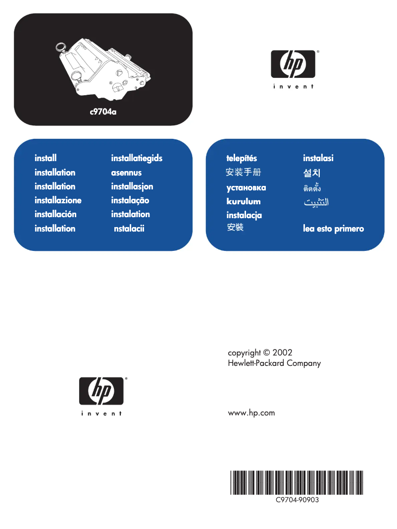Page 1 de la notice Manuel utilisateur HP Color LaserJet 1500 Series