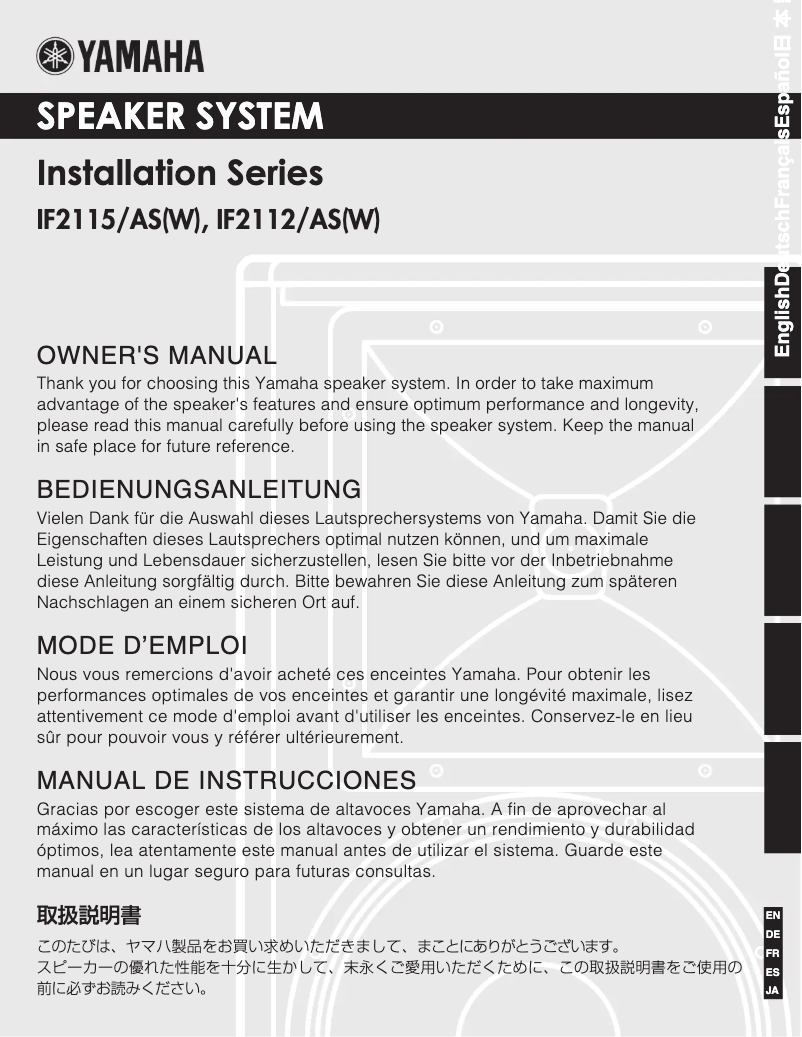 Page 1 de la notice Manuel utilisateur Yamaha IF2112/AS