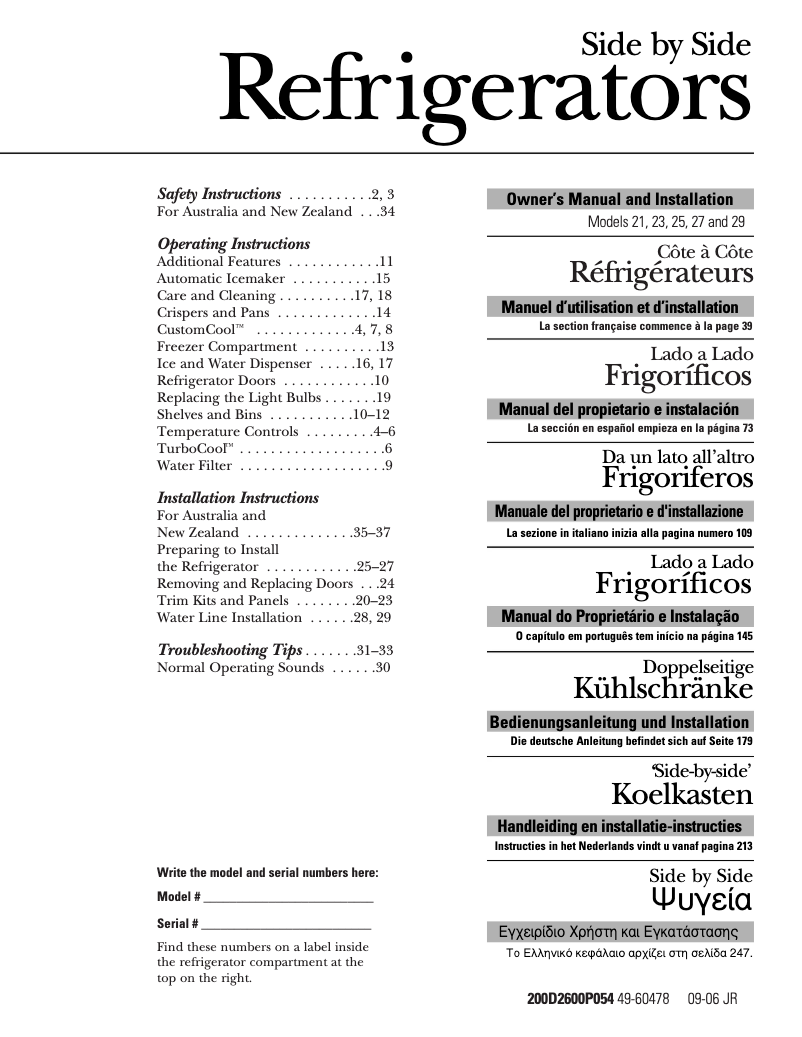 Page n°1 - Manuel d'utilisation et d'entretien GE GSC23KGTBB