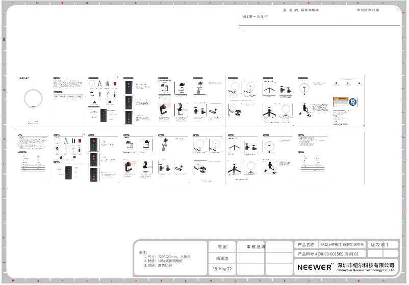 Página 1 del manual Manual de usuario Neewer RP12-H